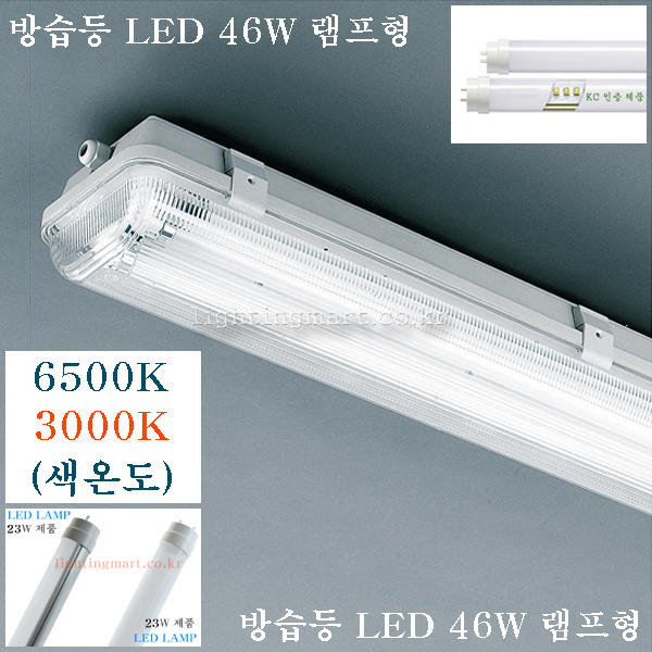 @선일조명@ 조명 도소매, 국내 최대의 조명 도매 쇼핑몰